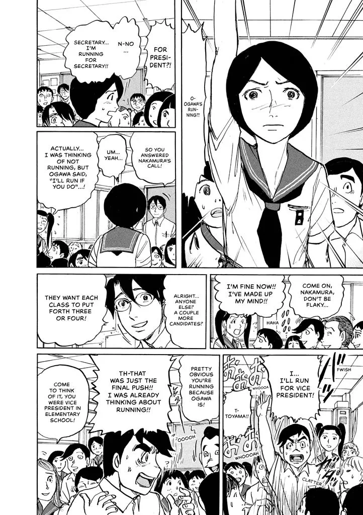Suzuki-sensei Chapter 8 page 74