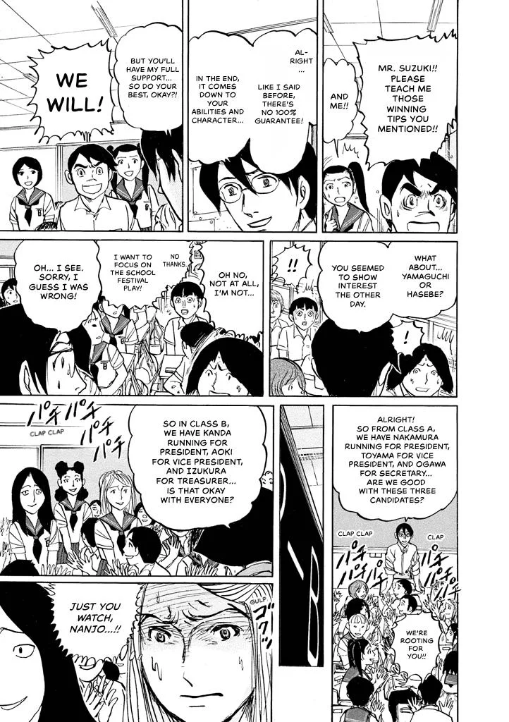 Suzuki-sensei Chapter 8 page 75