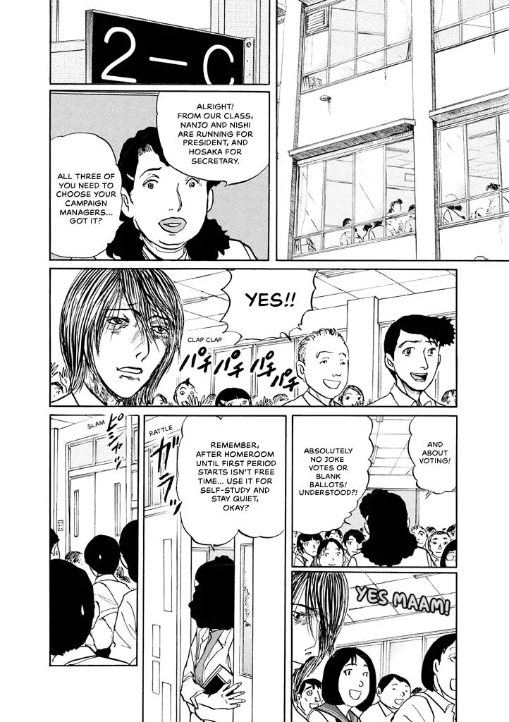 Suzuki-sensei Chapter 8 page 78