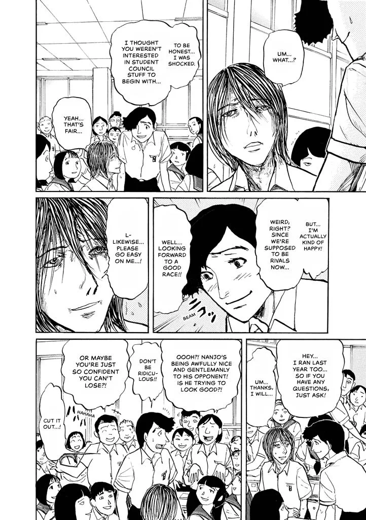 Suzuki-sensei Chapter 8 page 80