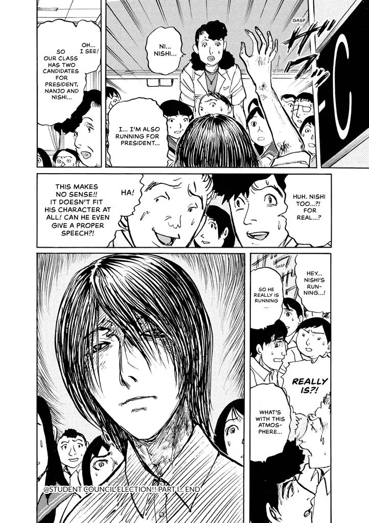 Suzuki-sensei Chapter 8 page 76