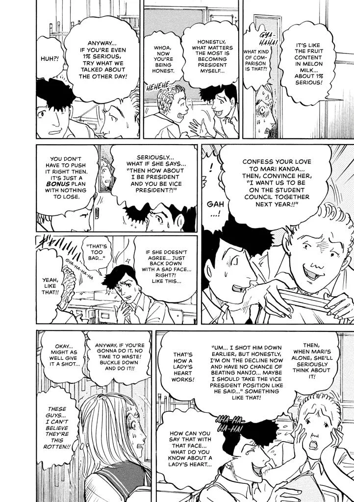 Suzuki-sensei Chapter 8 page 72