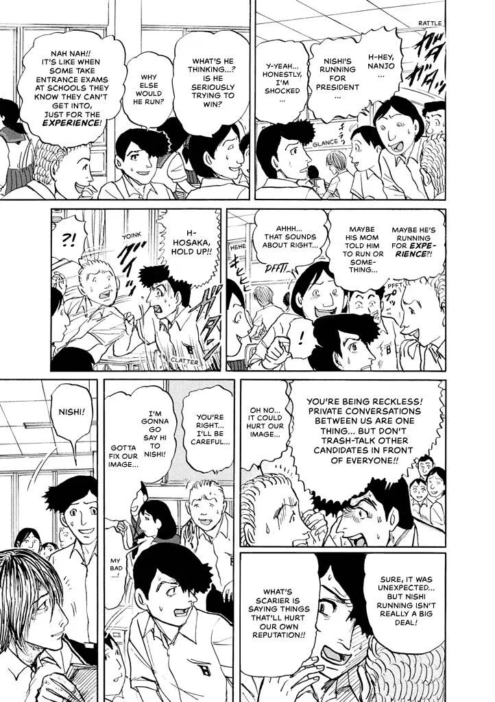 Suzuki-sensei Chapter 8 page 79