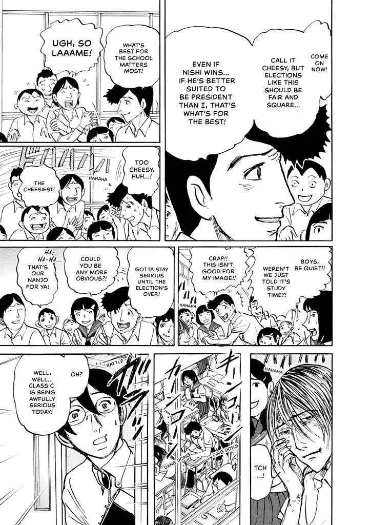 Suzuki-sensei Chapter 8 page 81