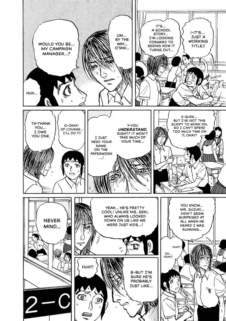Suzuki-sensei Chapter 8 page 86