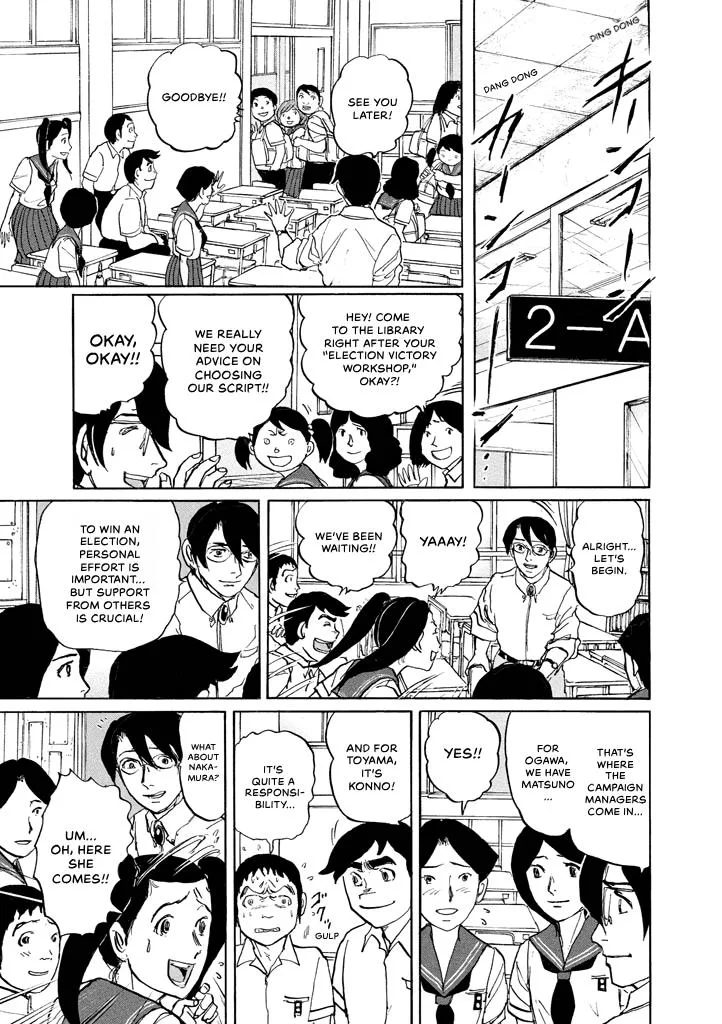 Suzuki-sensei Chapter 8 page 87