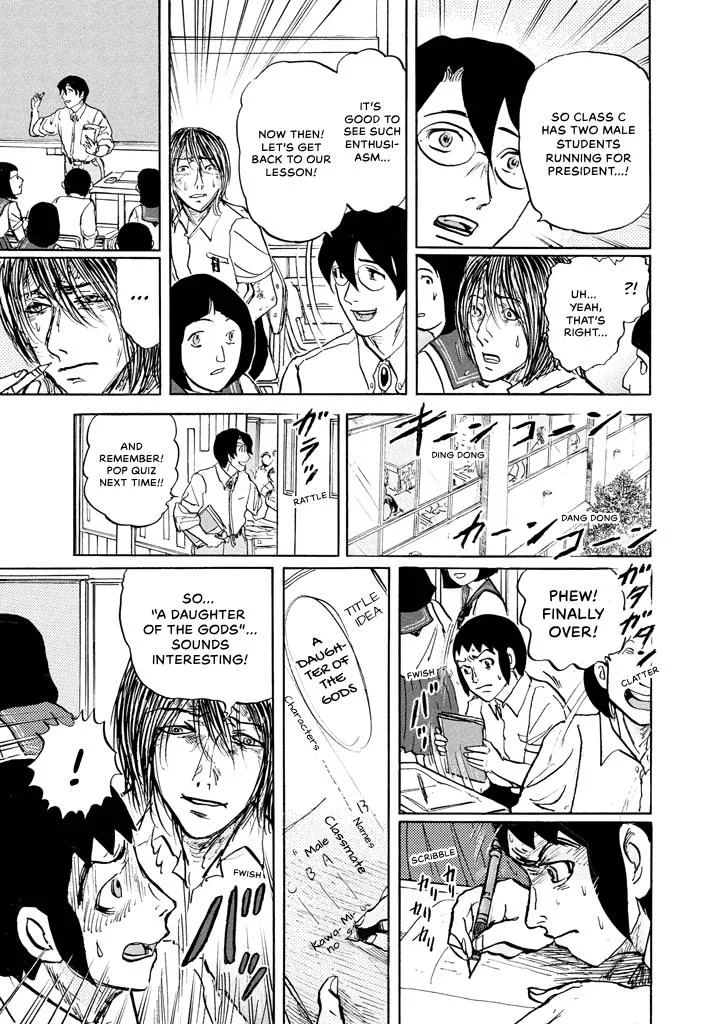 Suzuki-sensei Chapter 8 page 85