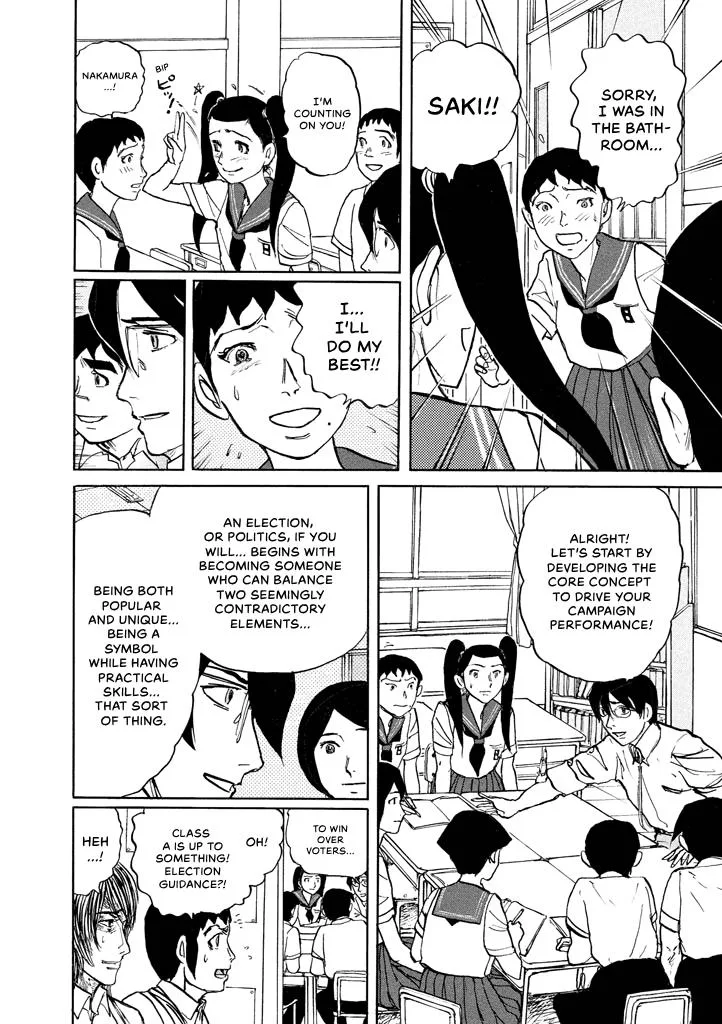 Suzuki-sensei Chapter 8 page 88