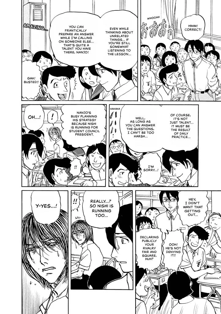 Suzuki-sensei Chapter 8 page 84