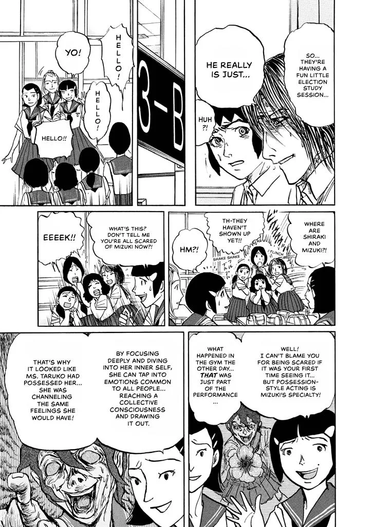 Suzuki-sensei Chapter 8 page 89
