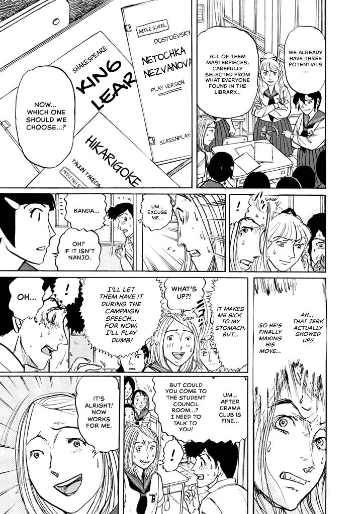 Suzuki-sensei Chapter 8 page 91