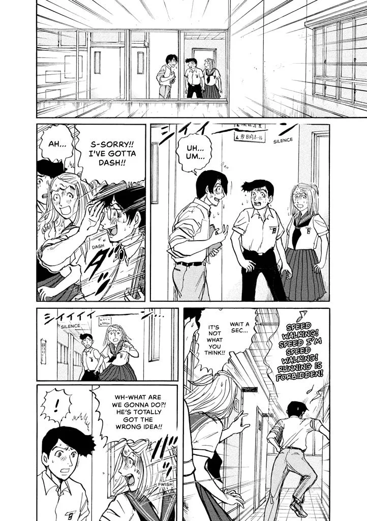 Suzuki-sensei Chapter 8 page 96