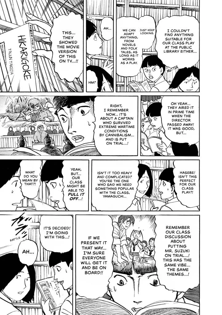 Suzuki-sensei Chapter 8 page 99