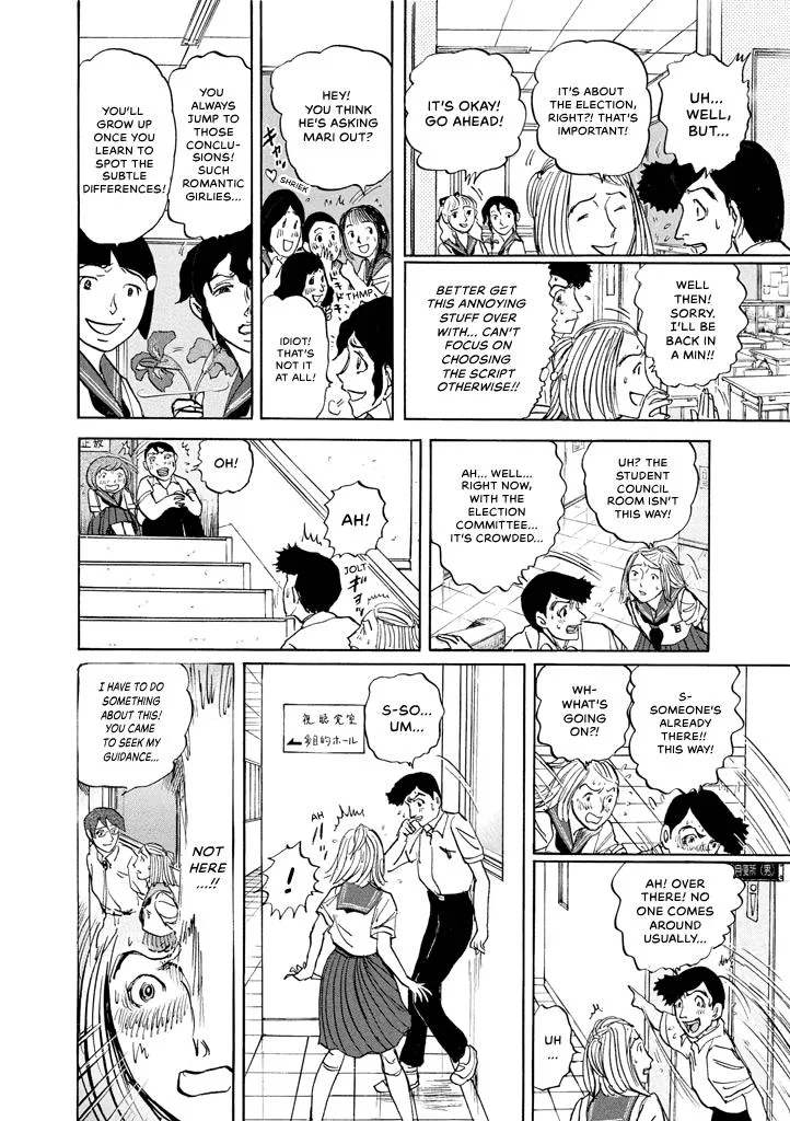 Suzuki-sensei Chapter 8 page 92