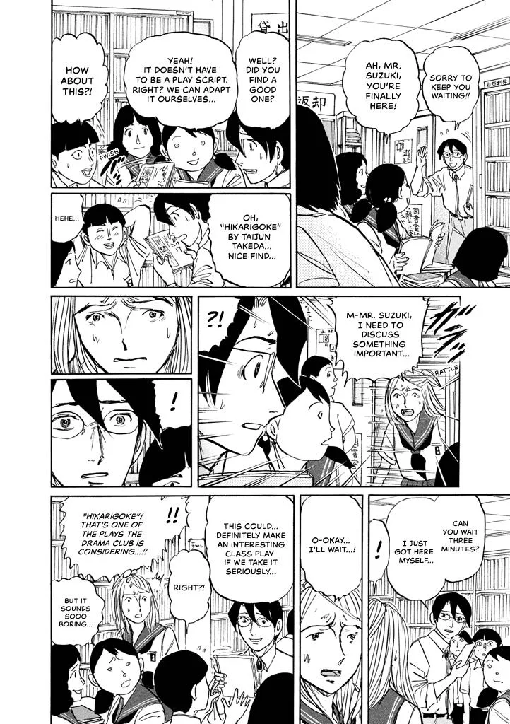 Suzuki-sensei Chapter 8 page 100
