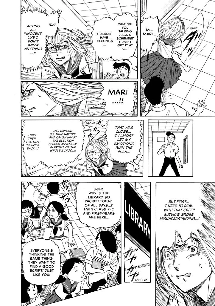 Suzuki-sensei Chapter 8 page 98