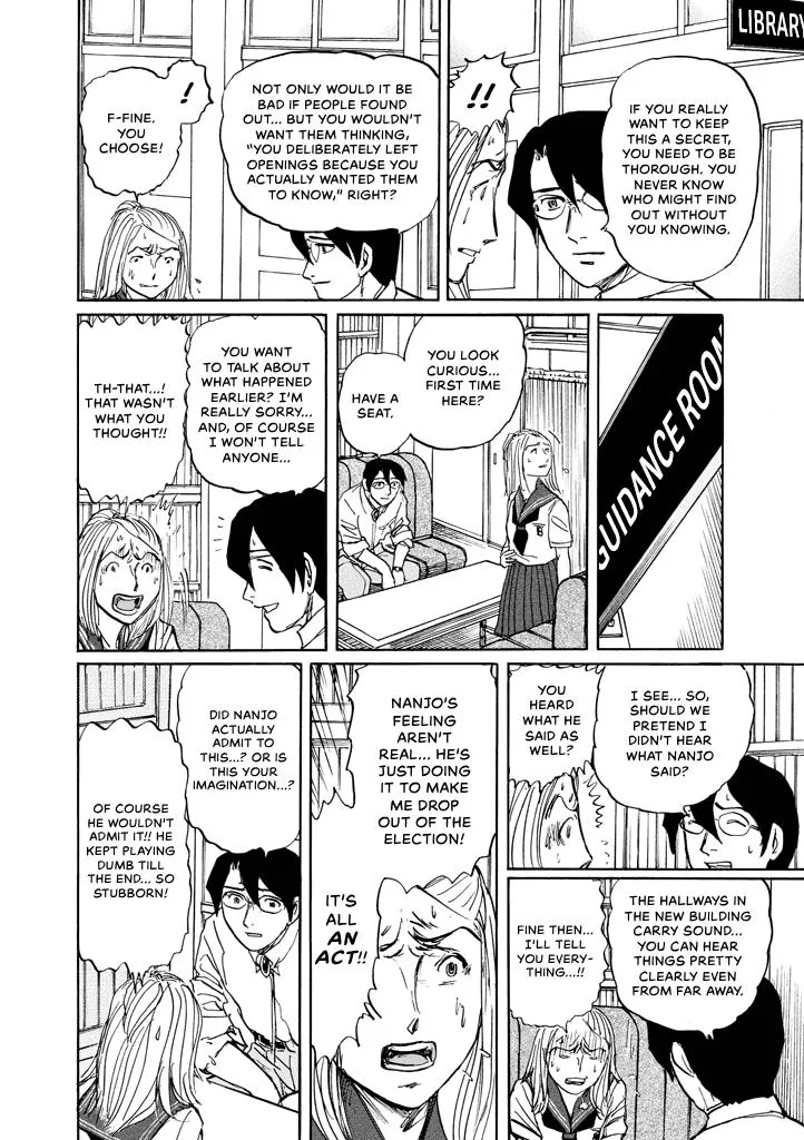 Suzuki-sensei Chapter 8 page 102