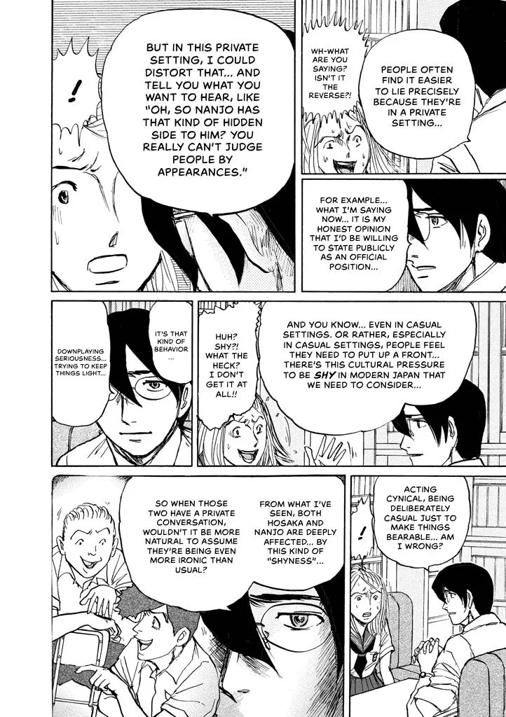 Suzuki-sensei Chapter 8 page 104