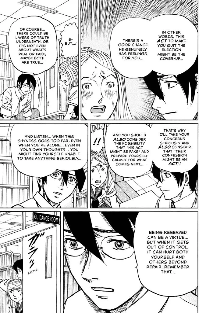 Suzuki-sensei Chapter 8 page 105