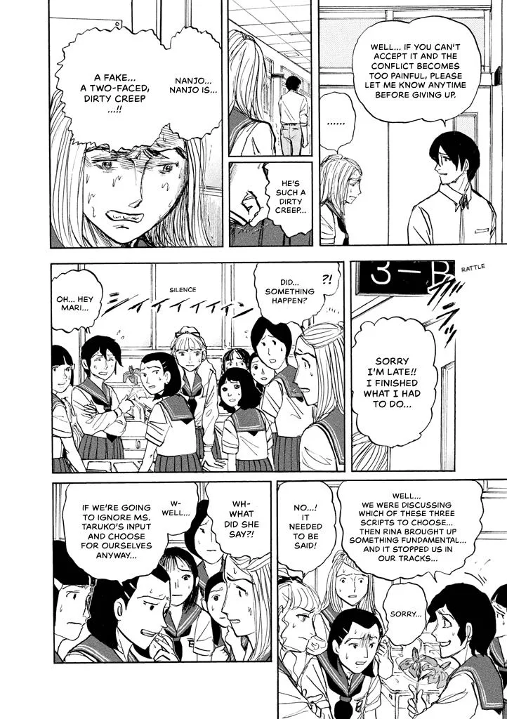 Suzuki-sensei Chapter 8 page 106