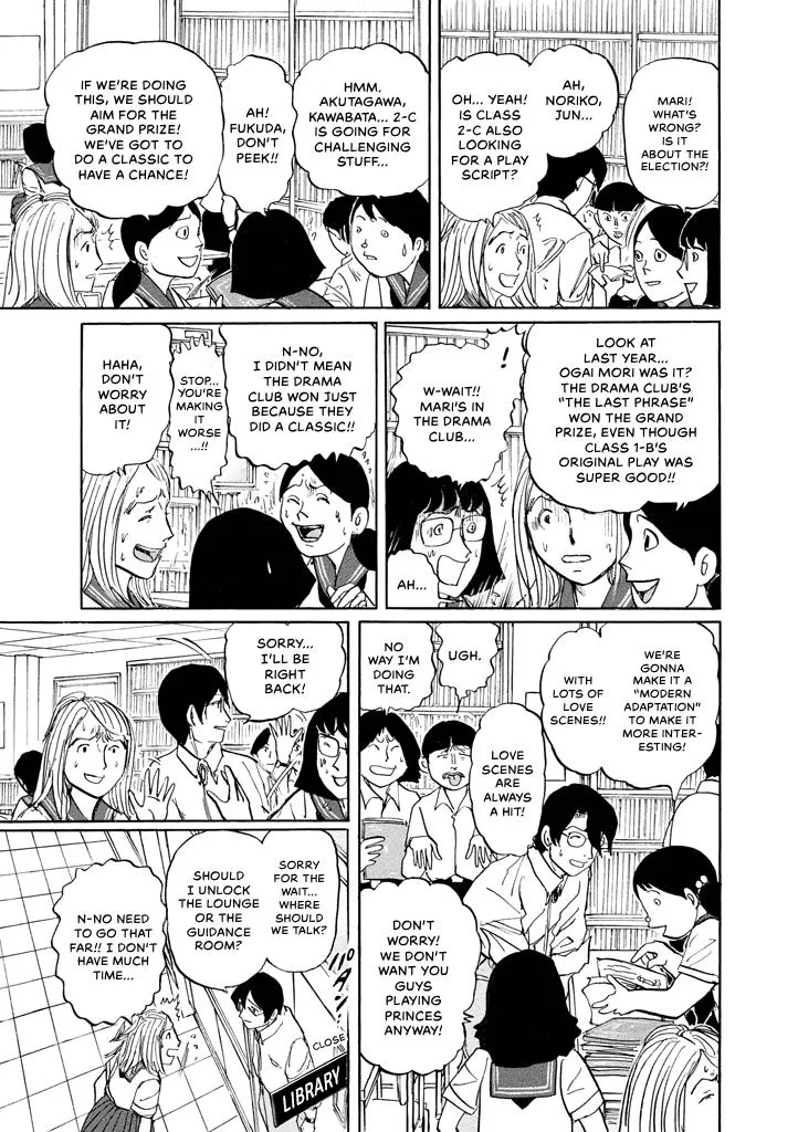 Suzuki-sensei Chapter 8 page 101