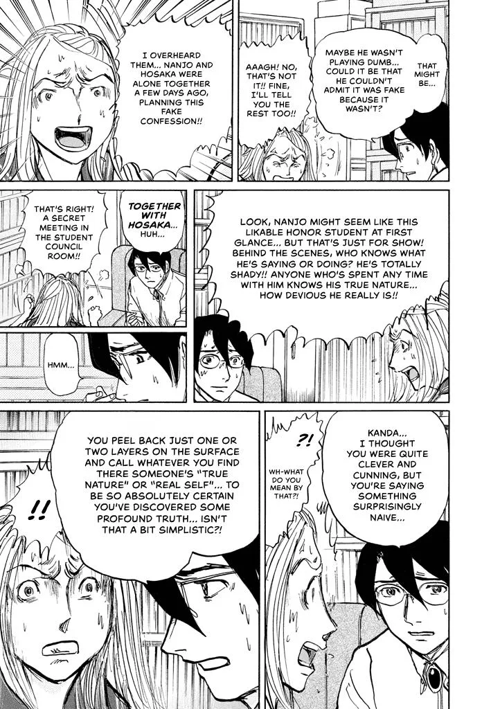 Suzuki-sensei Chapter 8 page 103