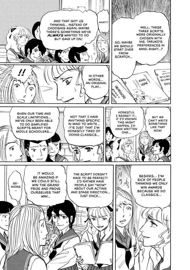Suzuki-sensei Chapter 8 page 107