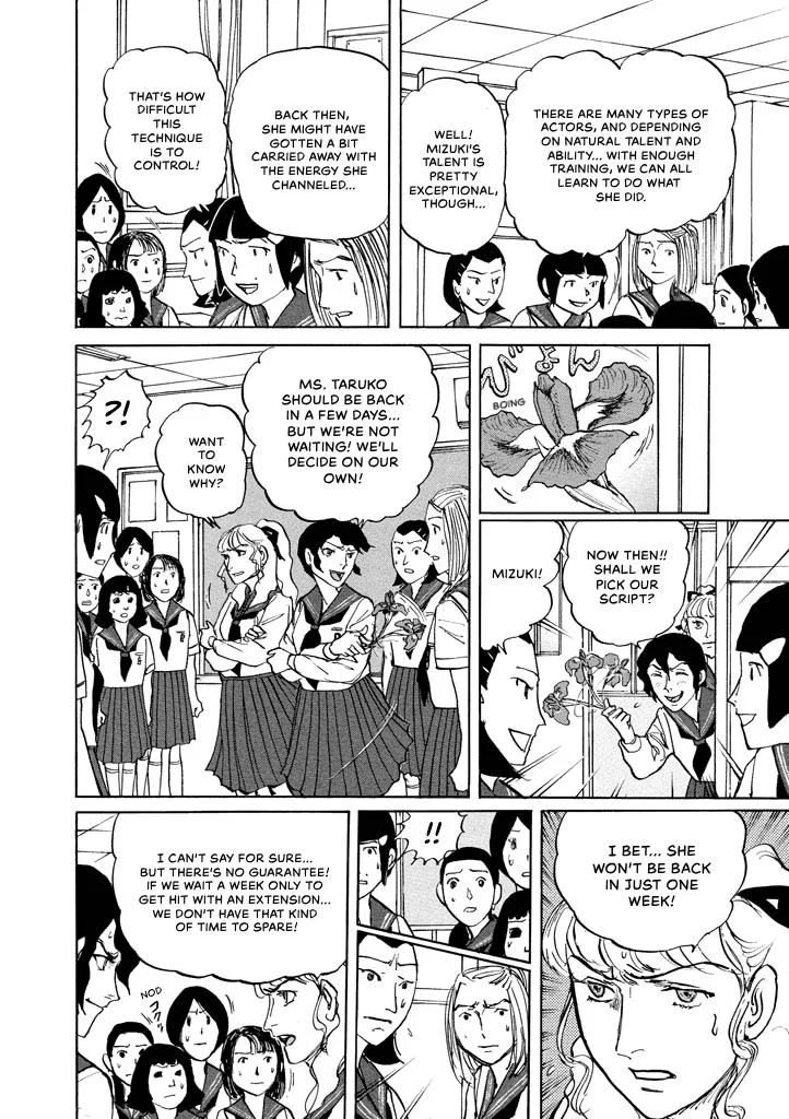 Suzuki-sensei Chapter 8 page 90