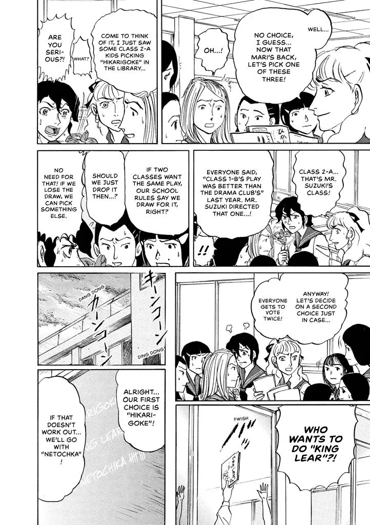 Suzuki-sensei Chapter 8 page 108