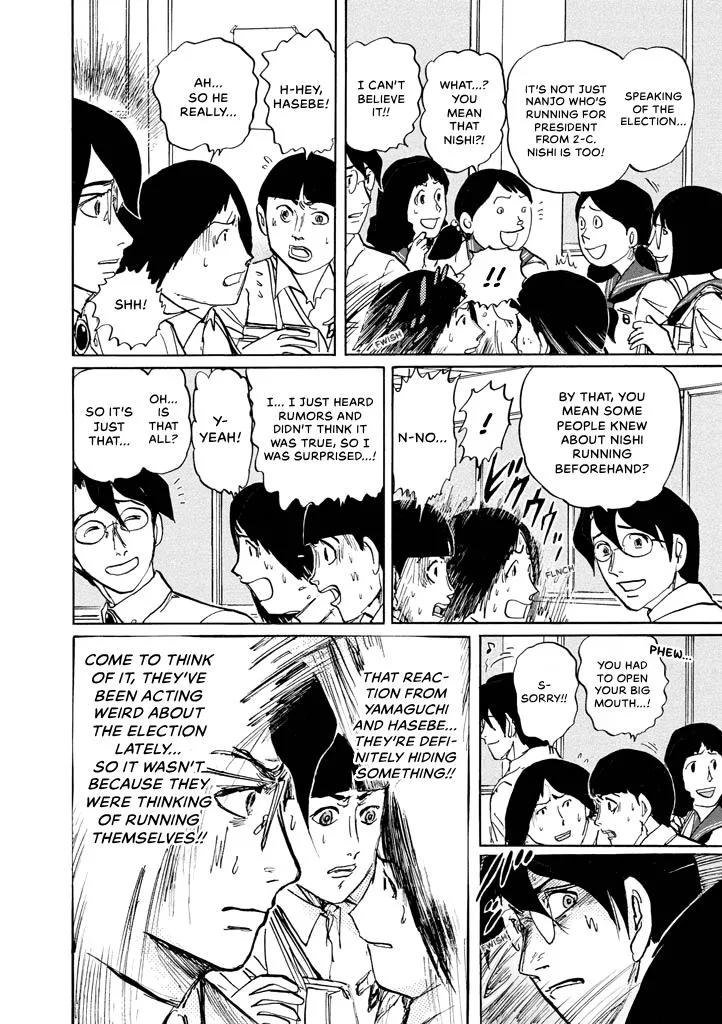 Suzuki-sensei Chapter 8 page 110