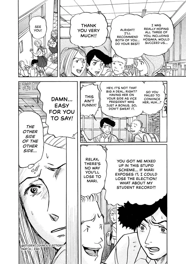 Suzuki-sensei Chapter 8 page 112