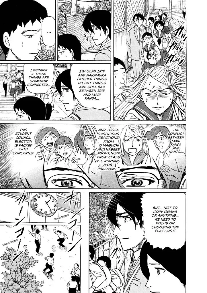 Suzuki-sensei Chapter 8 page 115