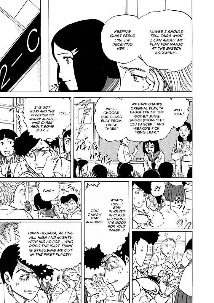 Suzuki-sensei Chapter 8 page 117
