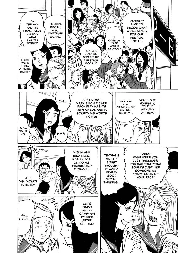Suzuki-sensei Chapter 8 page 116