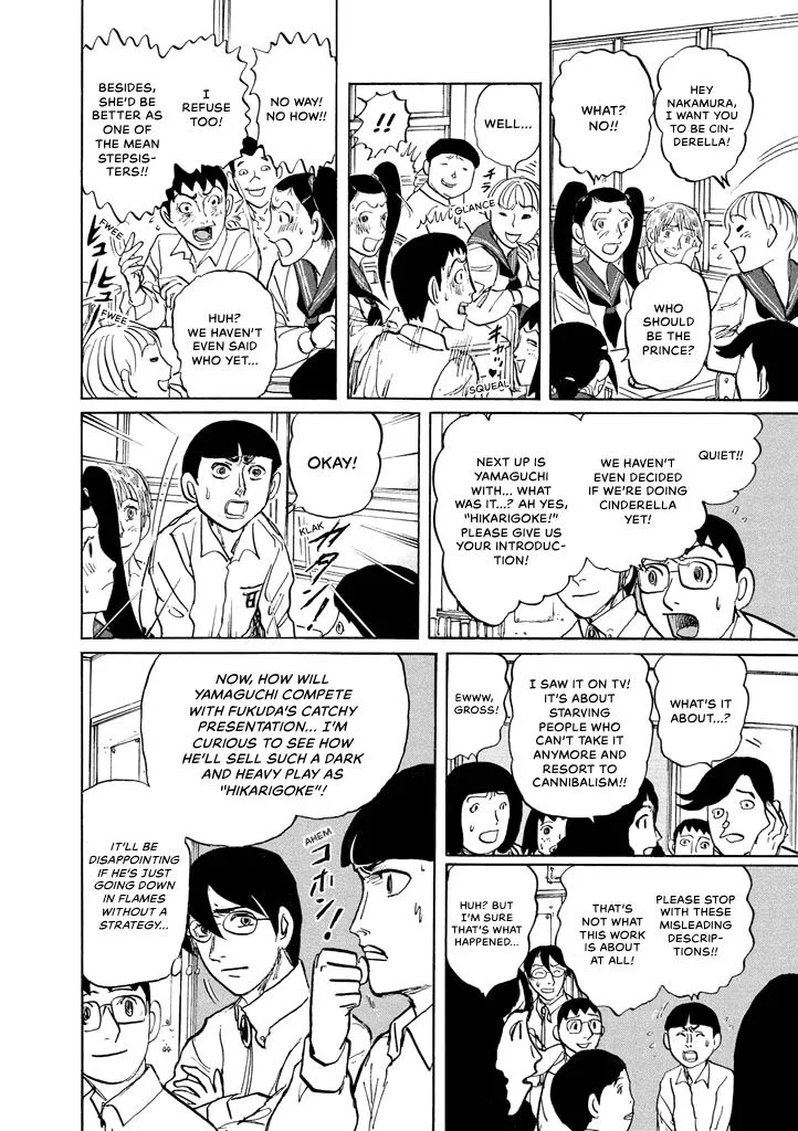 Suzuki-sensei Chapter 8 page 122