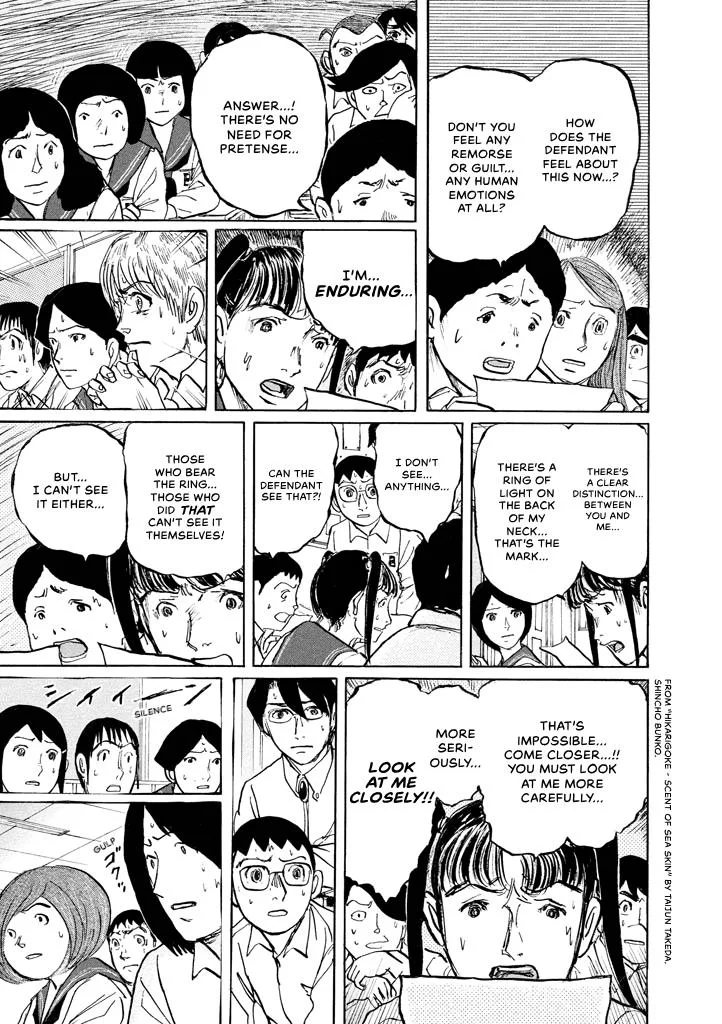 Suzuki-sensei Chapter 8 page 125