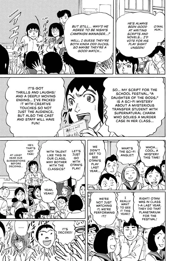 Suzuki-sensei Chapter 8 page 119