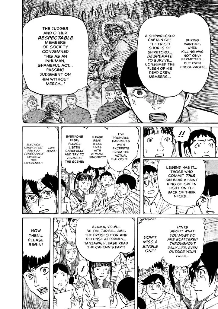Suzuki-sensei Chapter 8 page 124