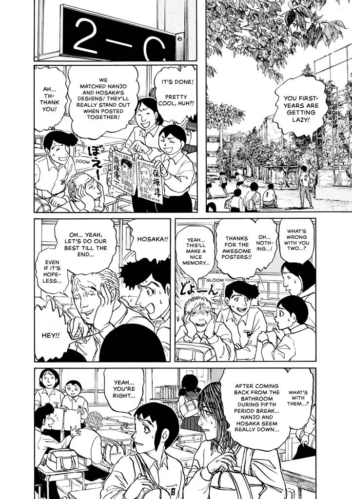 Suzuki-sensei Chapter 8 page 132