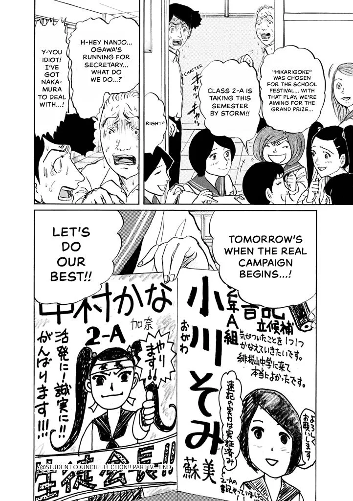 Suzuki-sensei Chapter 8 page 130