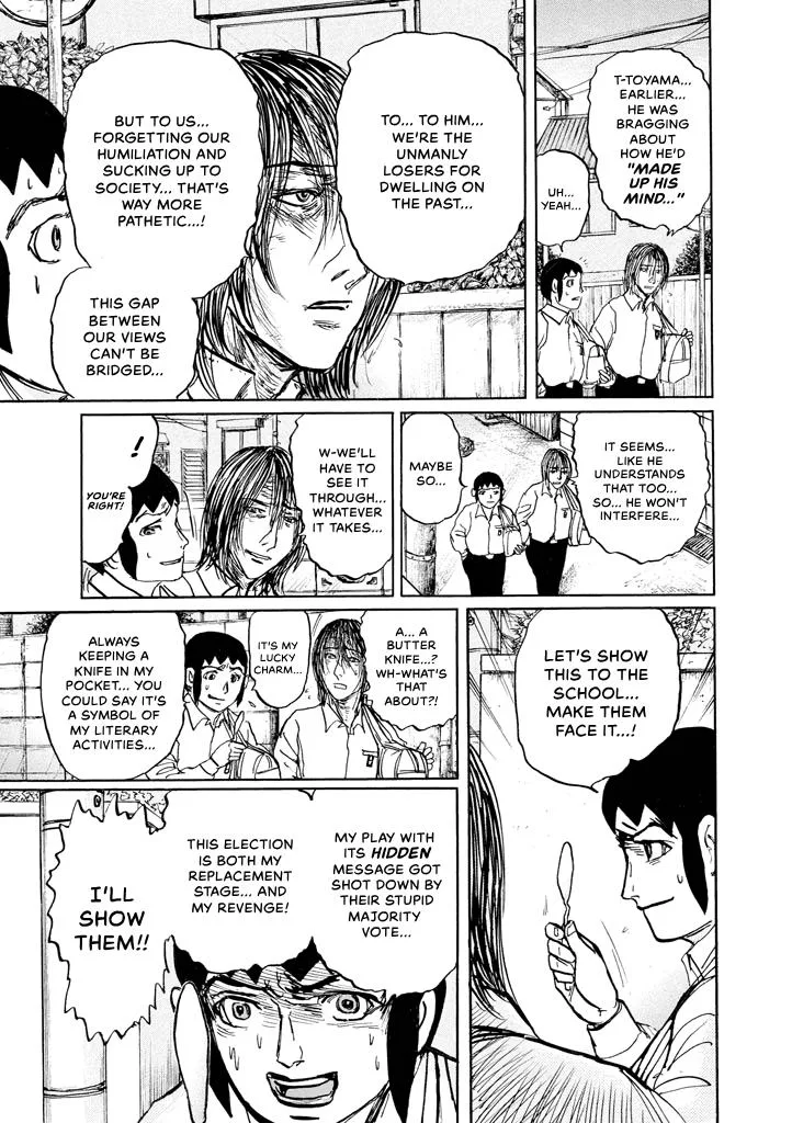 Suzuki-sensei Chapter 8 page 139