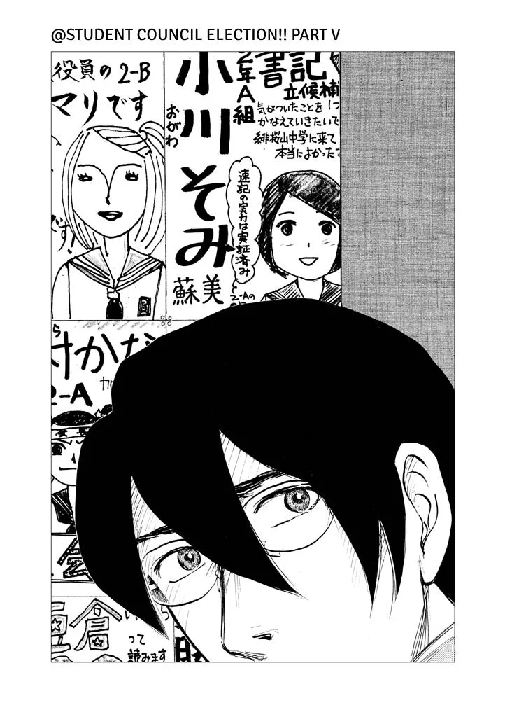 Suzuki-sensei Chapter 8 page 131