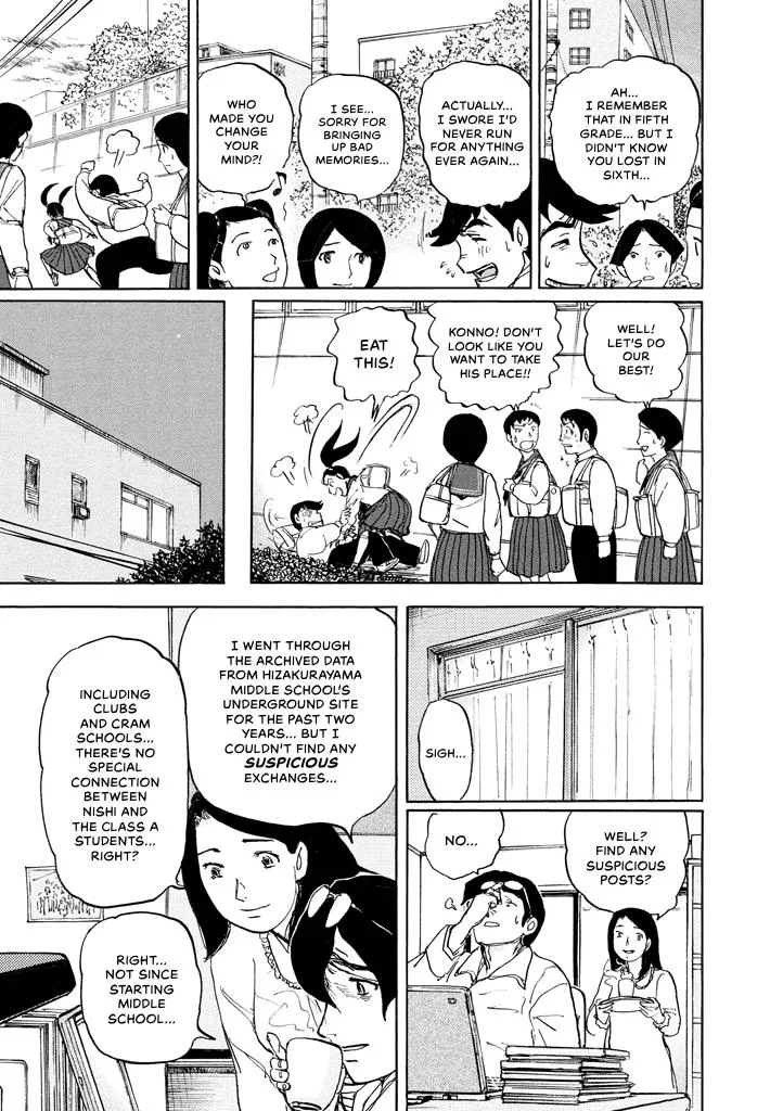Suzuki-sensei Chapter 8 page 141