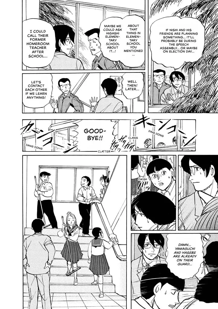 Suzuki-sensei Chapter 8 page 146