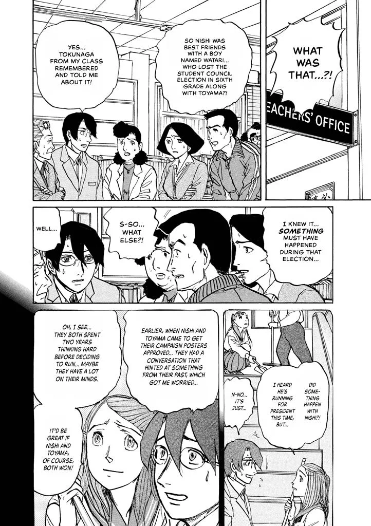 Suzuki-sensei Chapter 8 page 150