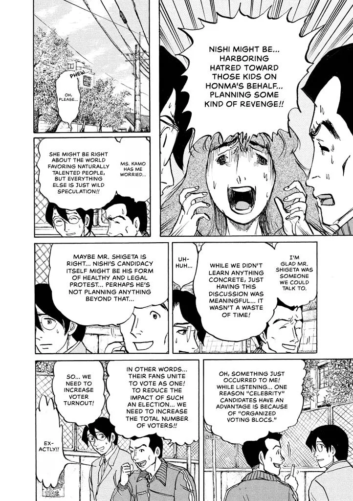Suzuki-sensei Chapter 8 page 156