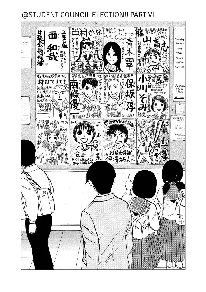Suzuki-sensei Chapter 8 page 149