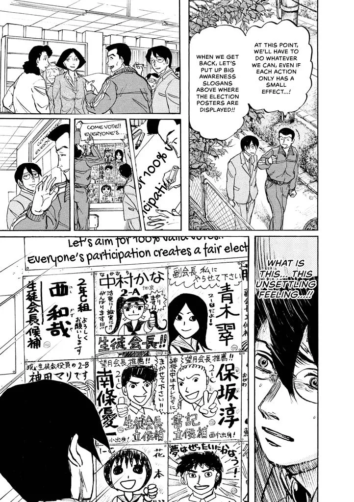Suzuki-sensei Chapter 8 page 157