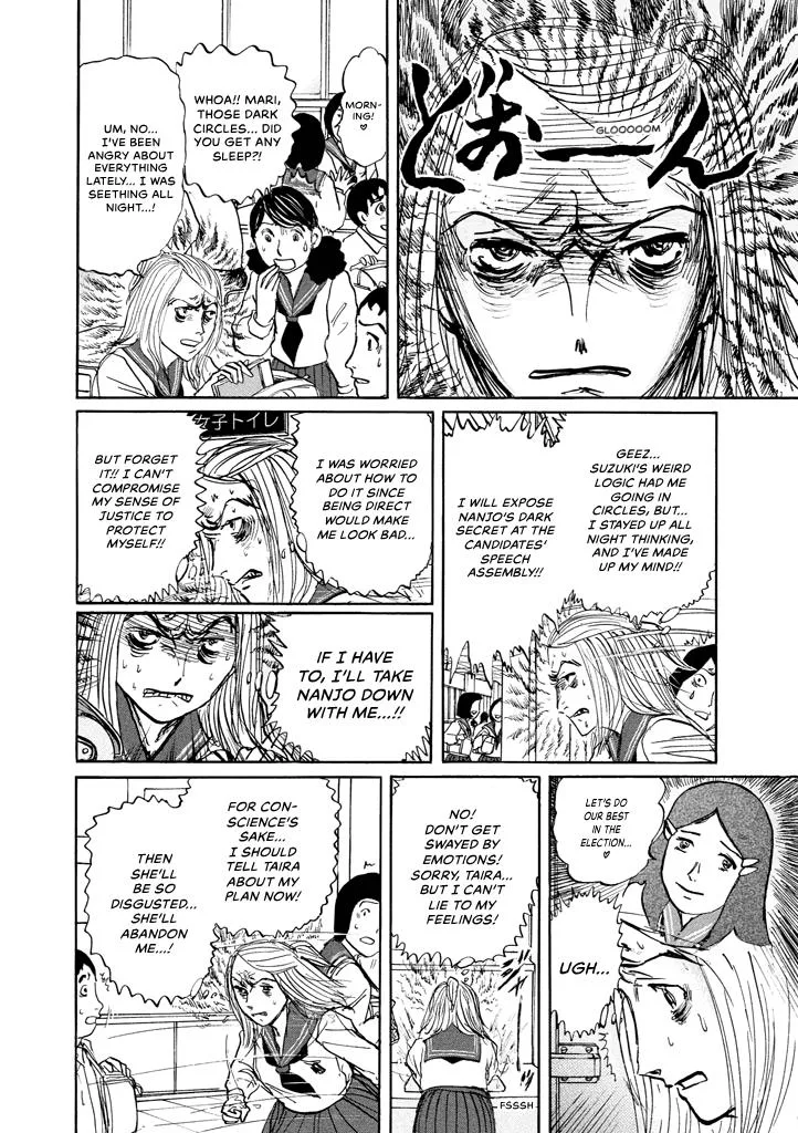 Suzuki-sensei Chapter 8 page 166