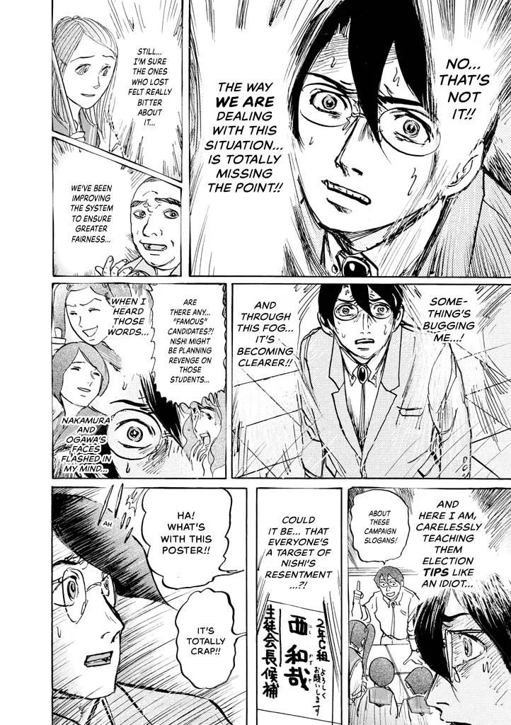 Suzuki-sensei Chapter 8 page 158